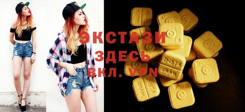 Ecstasy VHQ  Александровск-Сахалинский 