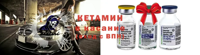 Кетамин ketamine  Александровск-Сахалинский 