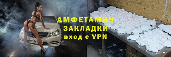 первитин Гусиноозёрск