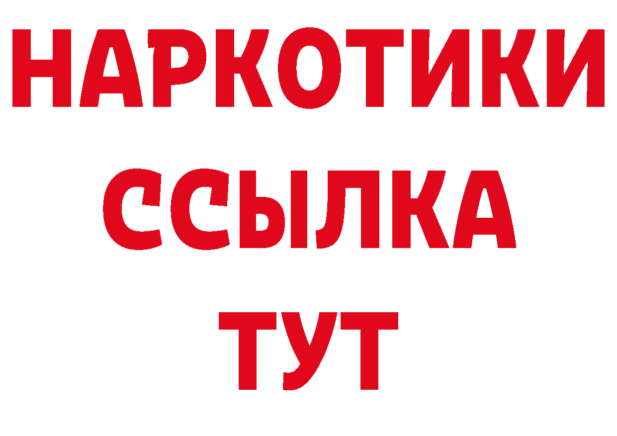 Бутират бутик как войти мориарти мега Александровск-Сахалинский