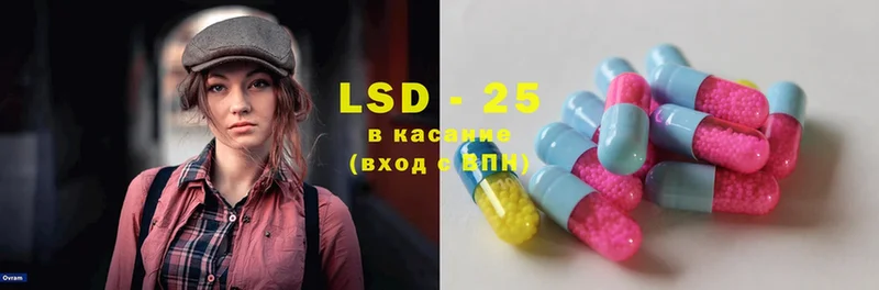 LSD-25 экстази кислота  Александровск-Сахалинский 